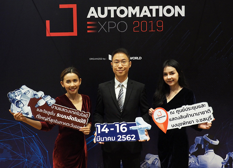 ‘Automation Expo 2019’ ร่วมกับสถาบันไทย-เยอรมันและMitsubishi Electric Factory Automation (Thailand) แถลงพันธกิจมุ่งสู่แกน 4.0