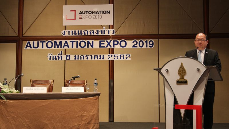 automation expo