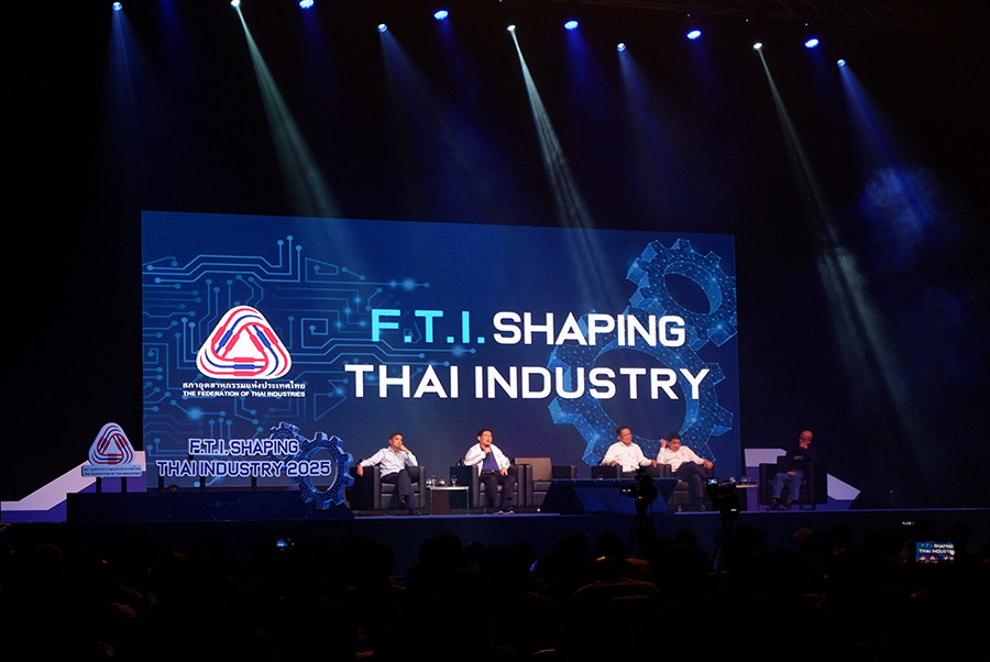 F. T. I. Shaping Thai Industry 2025 เผยแนวทางรับมือความเปลี่ยนแปลงในอุตสาหกรรม
