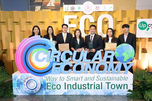 Eco Industrial