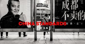 China Standards 203_Cover