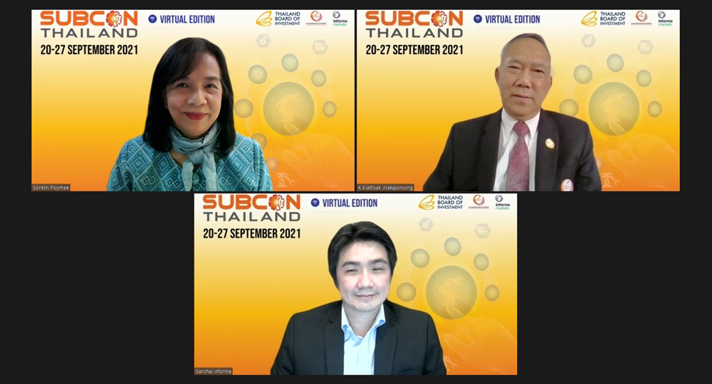 บีโอไอเปิดศักยภาพอุตสาหกรรมชิ้นส่วนไทยสู่โลก จัดงาน SUBCON Thailand 2021 แบบออนไลน์รับยุคNew Normal