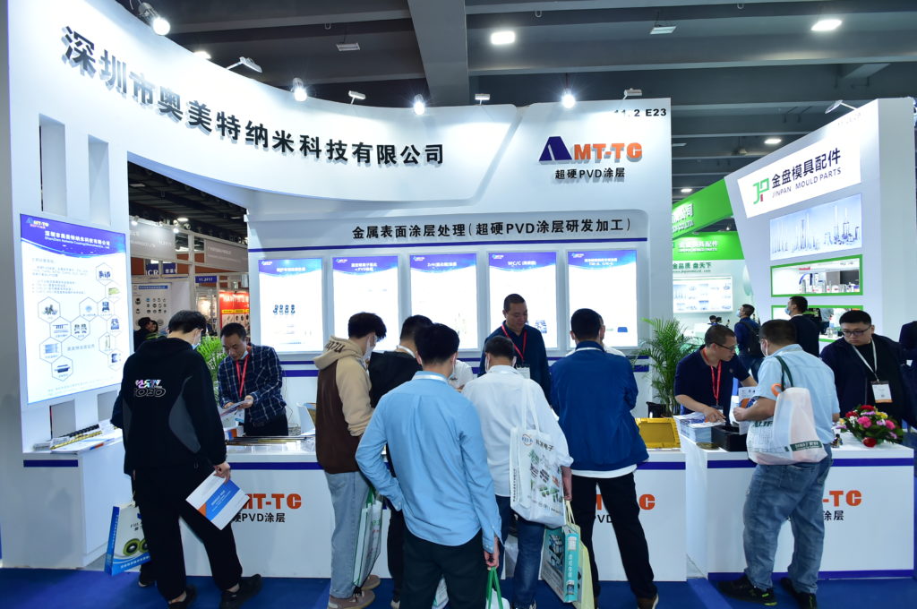 Guangzhou Industrial Technology และ Asiamold Select 2024 – Guangzhou กำลังจะเริ่มขึ้นในสัปดาห์หน้า